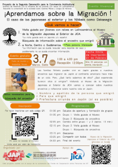 AJAPE-NINJAL Project Experiential Event: "Let’s Learn About the Migration: A Case of Japanese Abroad and Nikkei Dekasegi !"