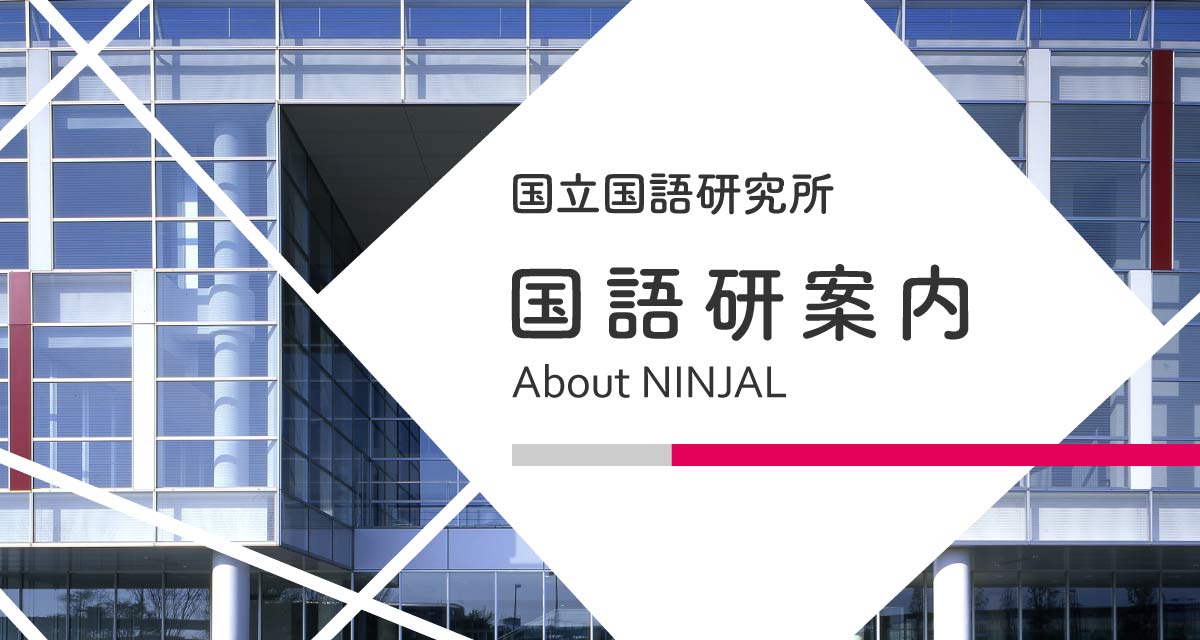 東京大学研究 国語 解法解説】2024年度 東京大学 国語｜大学受験 Y-SAPIX