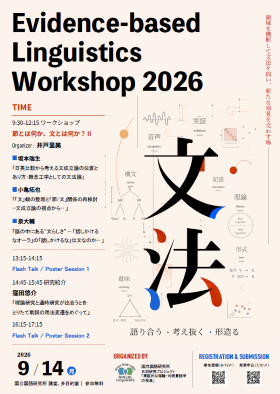 Evidence-based Linguistics Workshop 2026